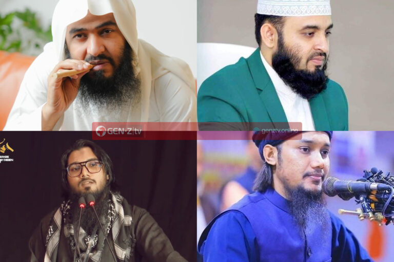 সুদর্শনতার সংজ্ঞা বদলে দিচ্ছেন চার ইসলামি বক্তা — চরিত্র, ব্যক্তিত্ব ও আভিজাত্যে অনন্য!